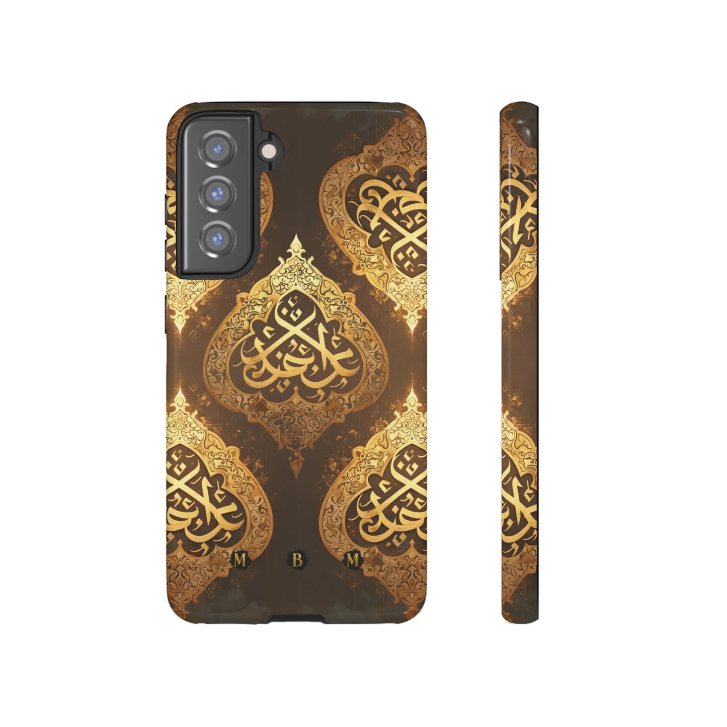 Arab Bronze Samsung Galaxy S Tough Case
