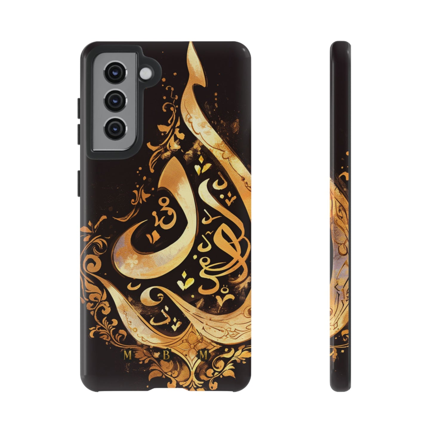 Arab Gold Samsung Galaxy S Tough Case