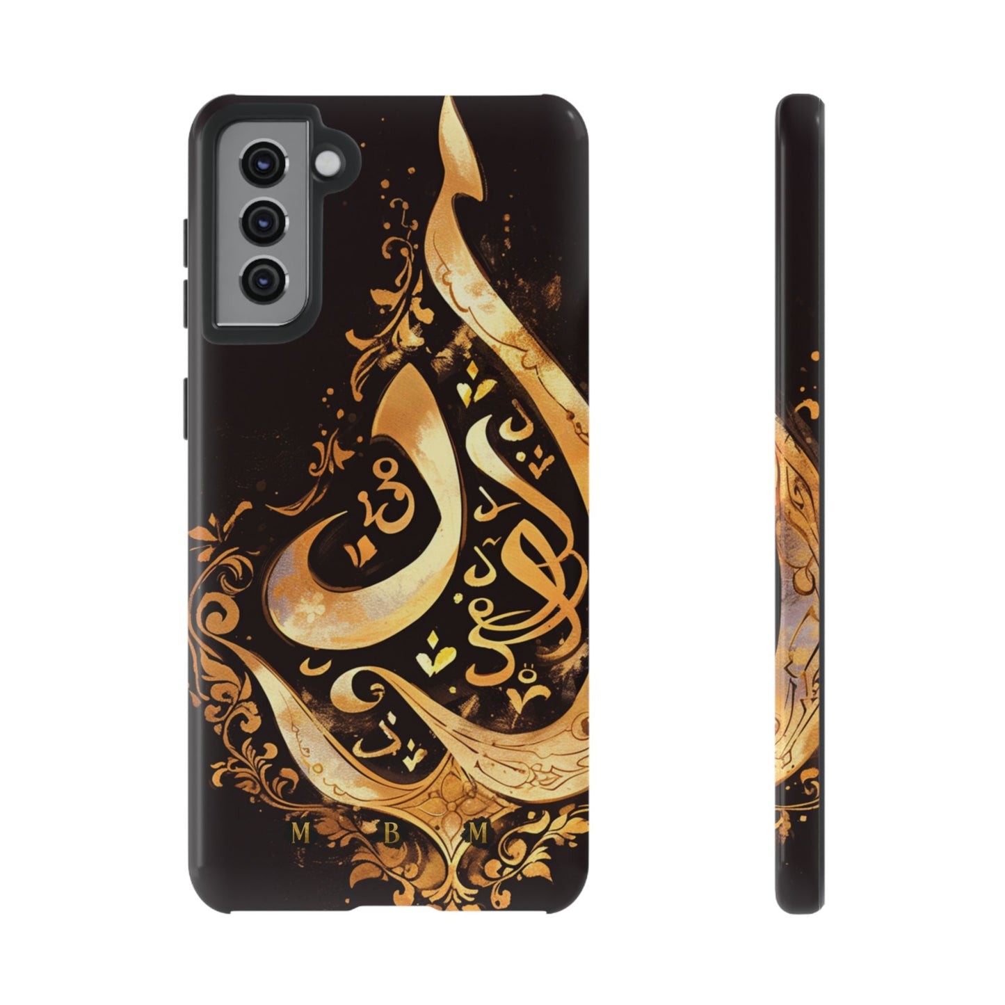 Arab Gold Samsung Galaxy S Tough Case