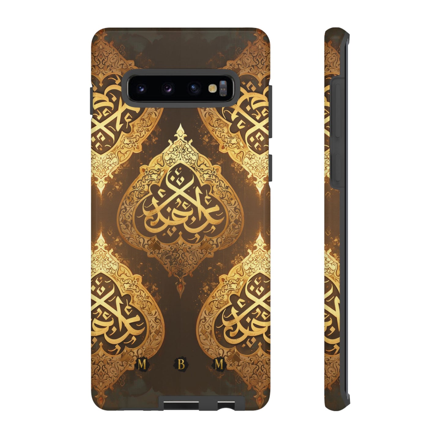 Arab Bronze Samsung Galaxy S Tough Case