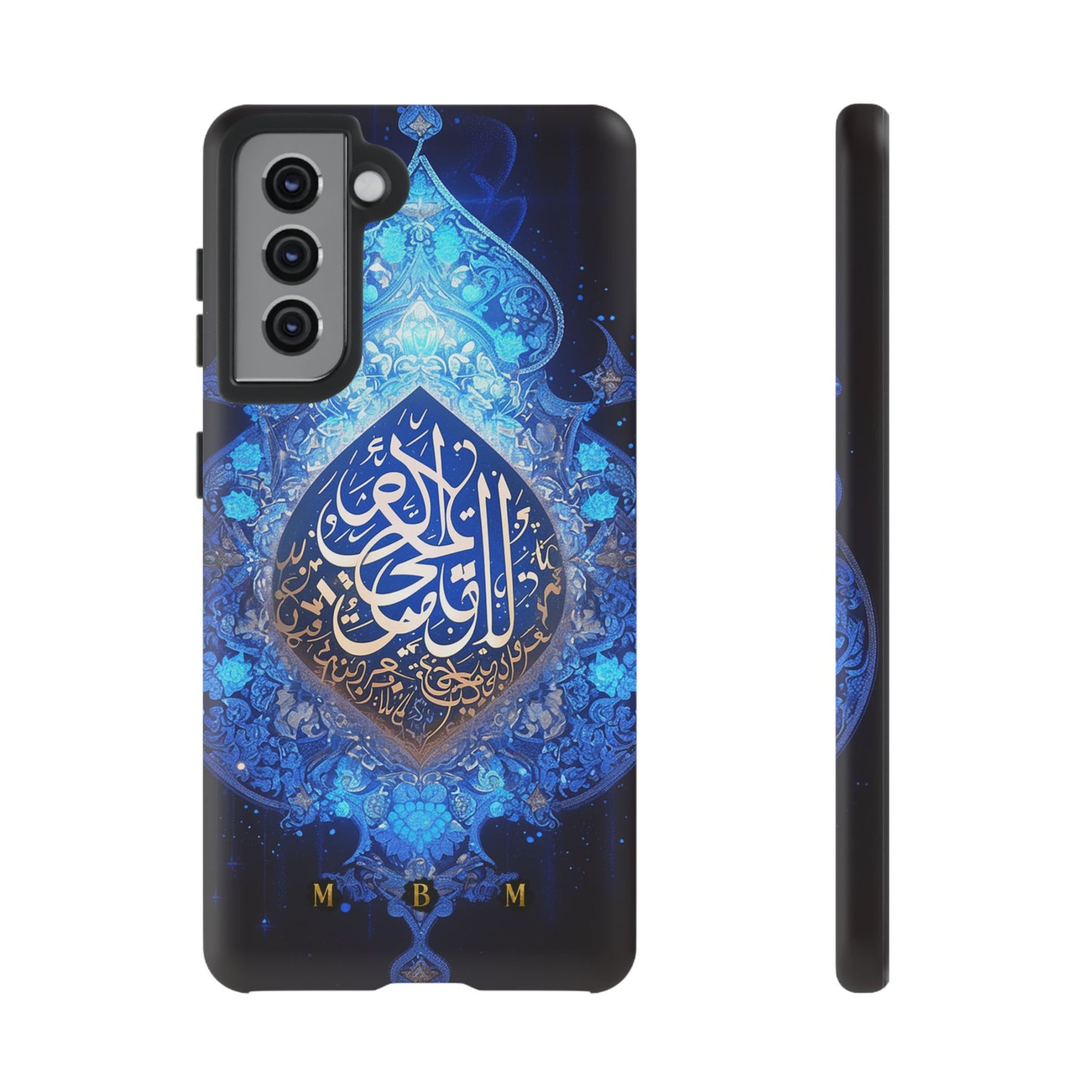 Arab Zircon Samsung Galaxy S Tough Case