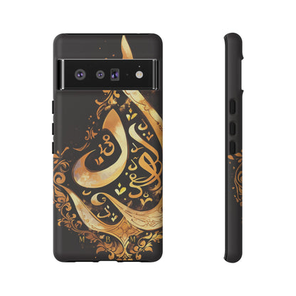 Arab Gold Google Pixel Tough Case