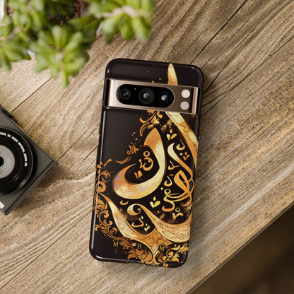 Arab Gold Google Pixel Tough Case