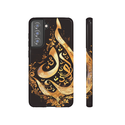 Usra Gold Samsung Galaxy S Tough Case