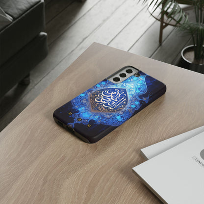 Arab Zircon Samsung Galaxy S Tough Case