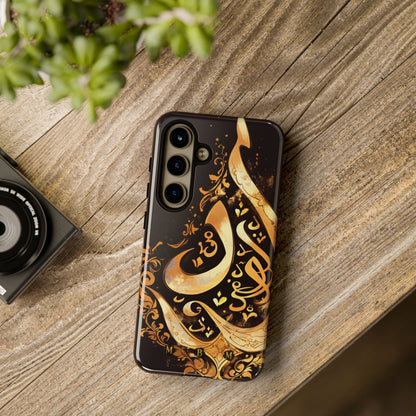 Usra Gold Samsung Galaxy S Tough Case