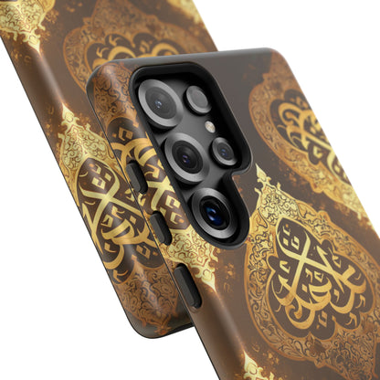 Usra Bronze Samsung Galaxy S Tough Case