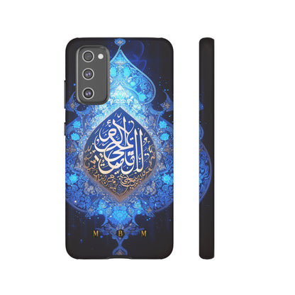 Arab Zircon Samsung Galaxy S Tough Case