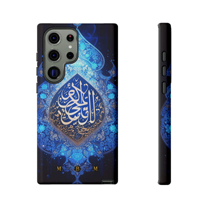 Arab Zircon Samsung Galaxy S Tough Case