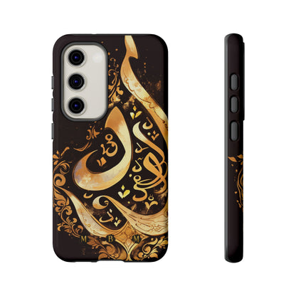 Usra Gold Samsung Galaxy S Tough Case