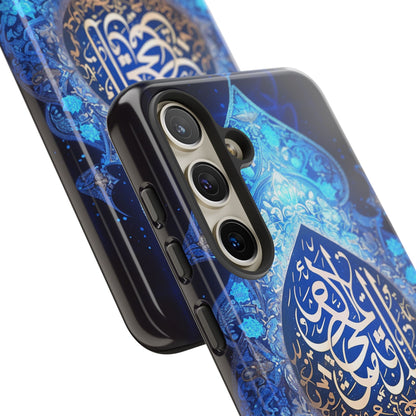 Arab Zircon Samsung Galaxy S Tough Case