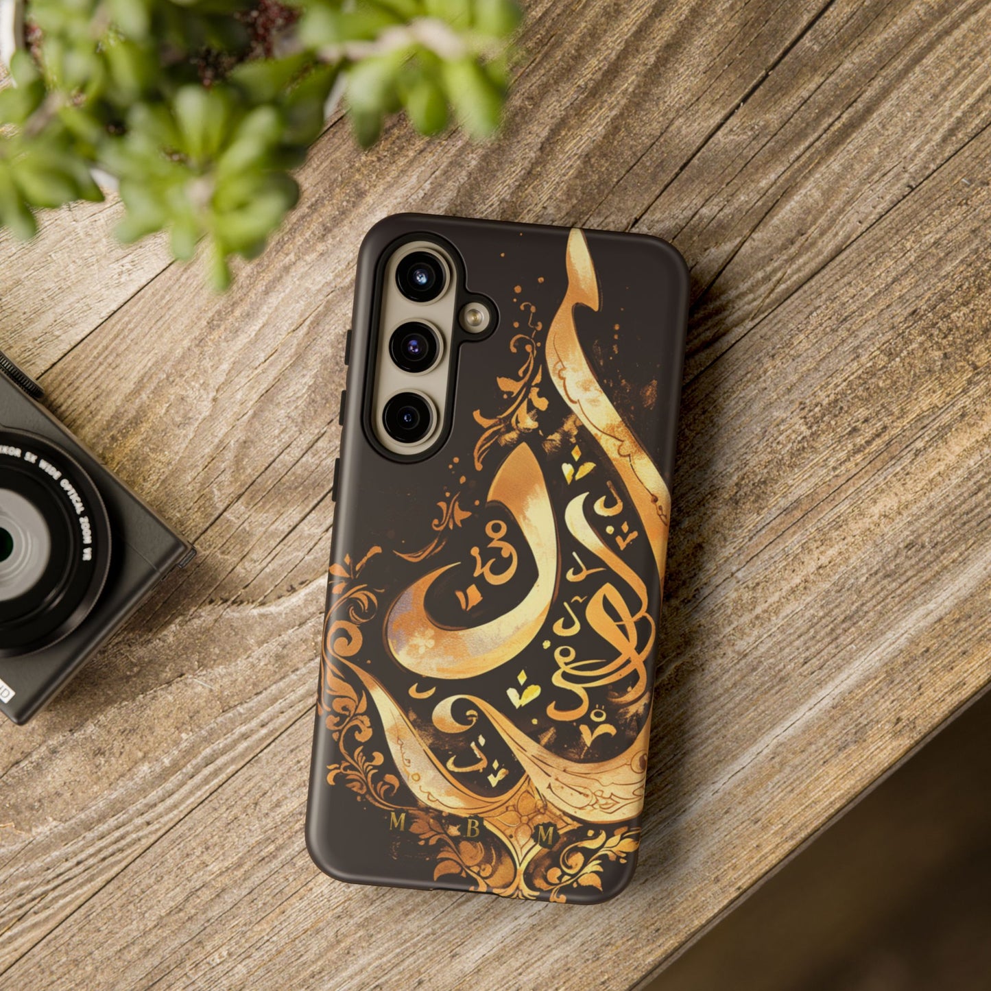 Usra Gold Samsung Galaxy S Tough Case