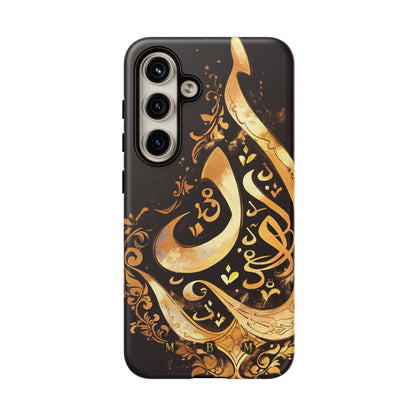 Usra Gold Samsung Galaxy S Tough Case