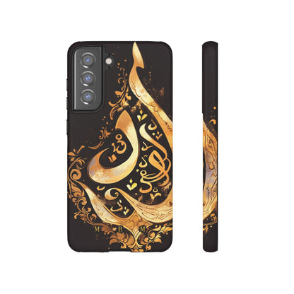 Usra Gold Samsung Galaxy S Tough Case