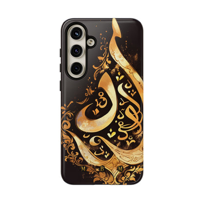 Usra Gold Samsung Galaxy S Tough Case