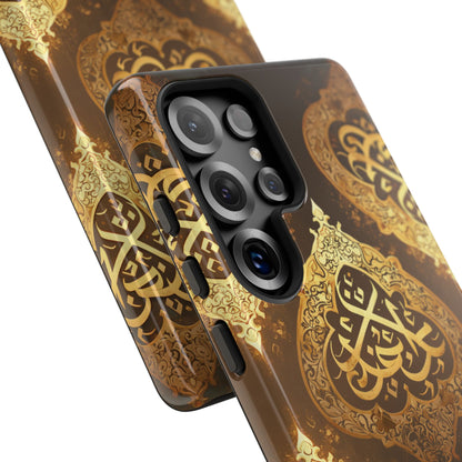 Usra Bronze Samsung Galaxy S Tough Case