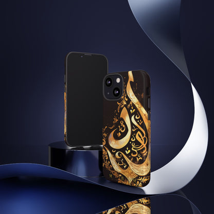 Usra Gold iPhone Tough Case