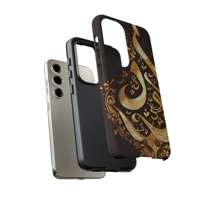 Usra Gold Samsung Galaxy S Tough Case
