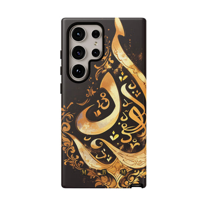Usra Gold Samsung Galaxy S Tough Case