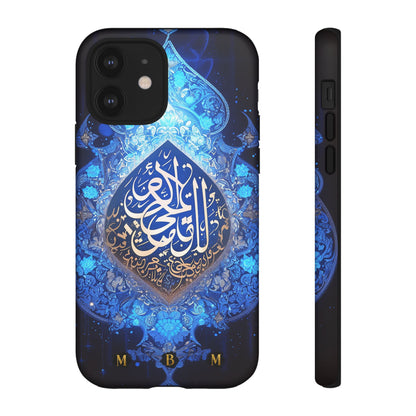 Arab Zircon iPhone Tough Case