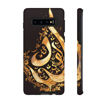Usra Gold Samsung Galaxy S Tough Case