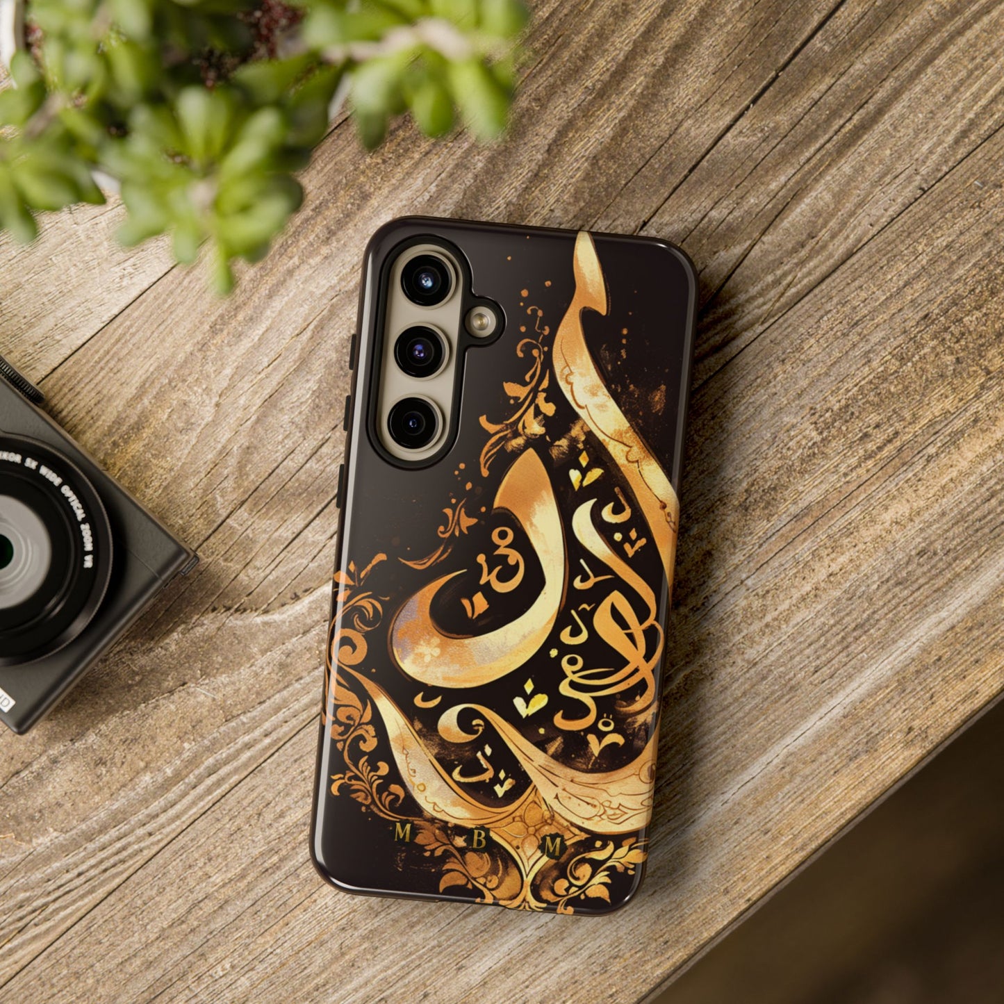Usra Gold Samsung Galaxy S Tough Case