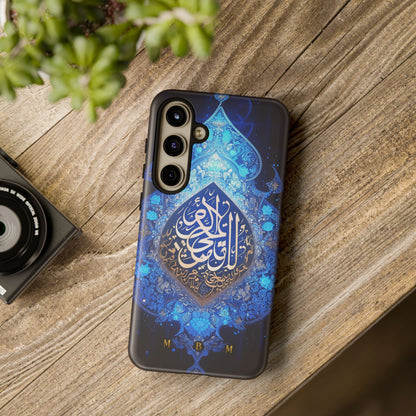 Arab Zircon Samsung Galaxy S Tough Case