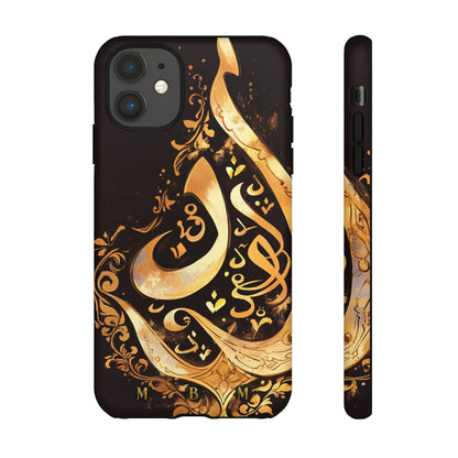 Usra Gold iPhone Tough Case