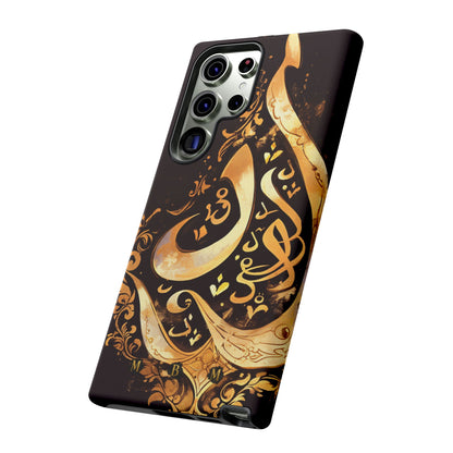 Usra Gold Samsung Galaxy S Tough Case