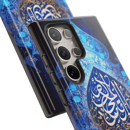 Arab Zircon Samsung Galaxy S Tough Case