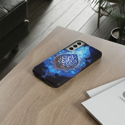 Arab Zircon Samsung Galaxy S Tough Case