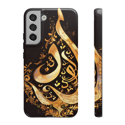 Usra Gold Samsung Galaxy S Tough Case