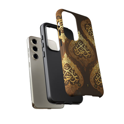 Arab Bronze Samsung Galaxy S Tough Case