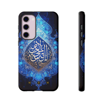 Arab Zircon Samsung Galaxy S Tough Case