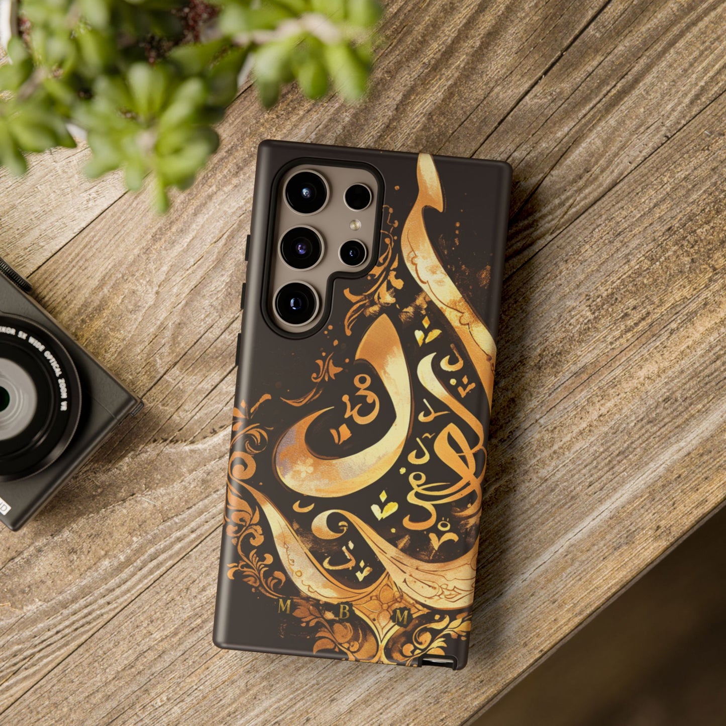 Usra Gold Samsung Galaxy S Tough Case