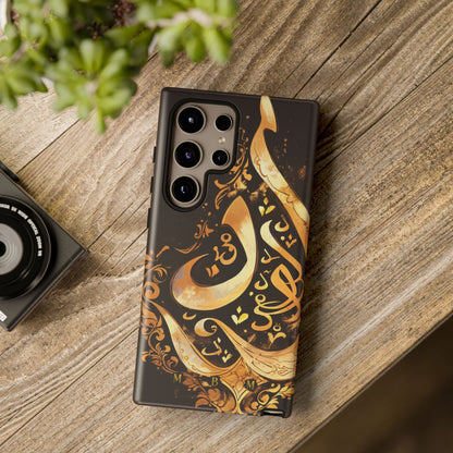 Usra Gold Samsung Galaxy S Tough Case