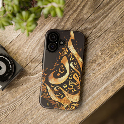 Usra Gold iPhone Tough Case