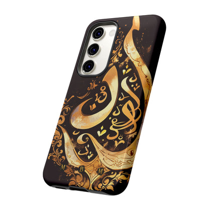 Usra Gold Samsung Galaxy S Tough Case