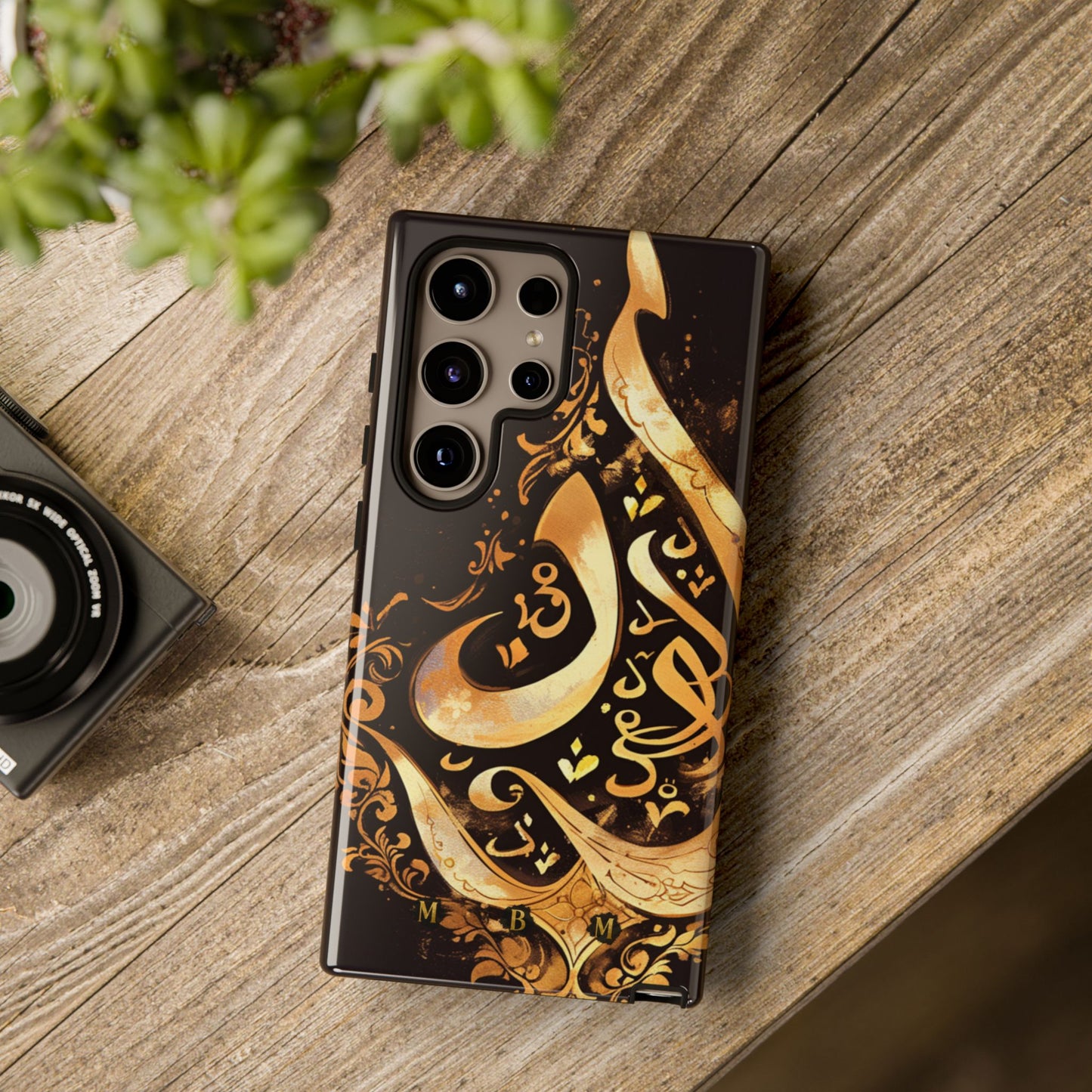 Usra Gold Samsung Galaxy S Tough Case