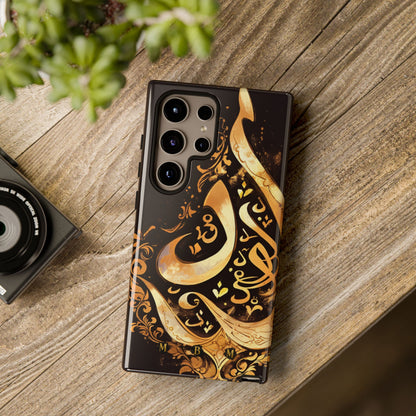 Usra Gold Samsung Galaxy S Tough Case