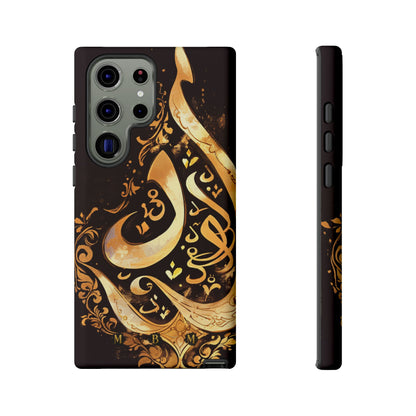 Arab Gold Samsung Galaxy S Tough Case