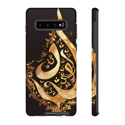 Usra Gold Samsung Galaxy S Tough Case