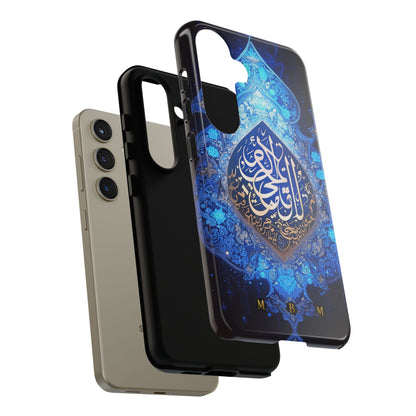 Arab Zircon Samsung Galaxy S Tough Case
