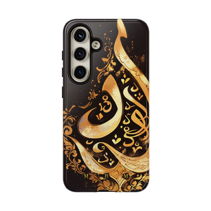 Usra Gold Samsung Galaxy S Tough Case