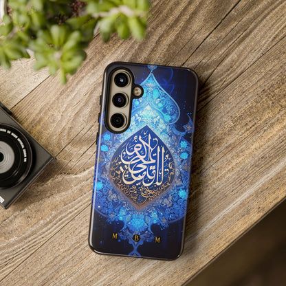 Arab Zircon Samsung Galaxy S Tough Case