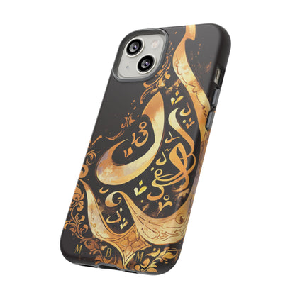 Usra Gold iPhone Tough Case