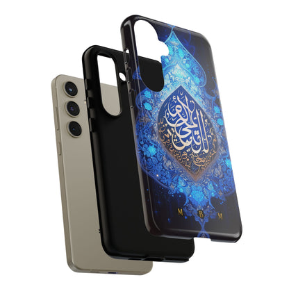 Arab Zircon Samsung Galaxy S Tough Case