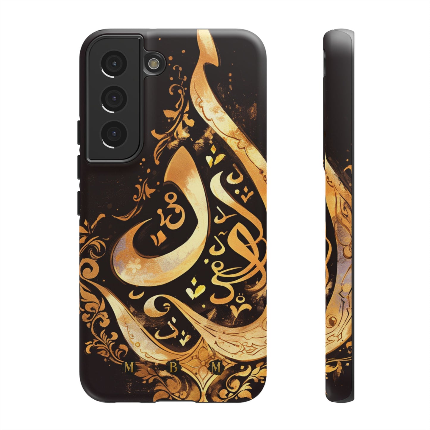 Usra Gold Samsung Galaxy S Tough Case
