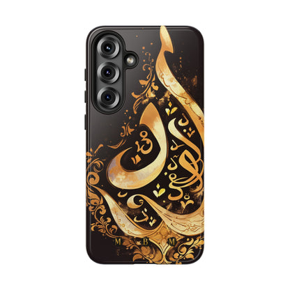Usra Gold Samsung Galaxy S Tough Case