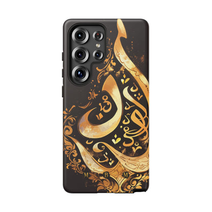 Usra Gold Samsung Galaxy S Tough Case